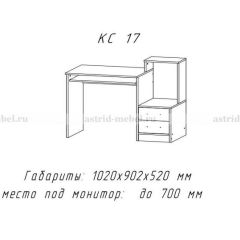 Компьютерный стол №17 (Анкор темныйанкор темный) в Шадринске - shadrinsk.mebel24.online | фото