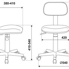 Кресло детское Бюрократ CH-201NX/FlipFlop_P розовый сланцы в Шадринске - shadrinsk.mebel24.online | фото 6