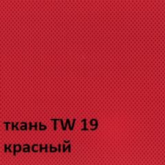 Кресло для оператора CHAIRMAN 696 white (ткань TW-19/сетка TW-69) в Шадринске - shadrinsk.mebel24.online | фото 3