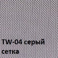 Кресло для оператора CHAIRMAN 699 Б/Л (ткань стандарт/сетка TW-04) в Шадринске - shadrinsk.mebel24.online | фото 4