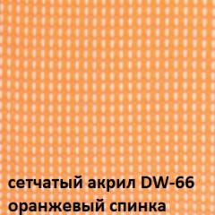 Кресло для посетителей CHAIRMAN NEXX (ткань стандарт черный/сетка DW-66) в Шадринске - shadrinsk.mebel24.online | фото 5