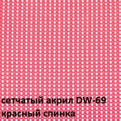 Кресло для посетителей CHAIRMAN NEXX (ткань стандарт черный/сетка DW-69) в Шадринске - shadrinsk.mebel24.online | фото 4