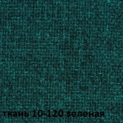 Кресло для руководителя CHAIRMAN 289 (ткань стандарт 10-120) в Шадринске - shadrinsk.mebel24.online | фото 2