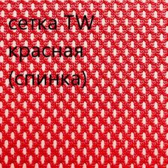 Кресло для руководителя CHAIRMAN 610 N (15-21 черный/сетка красный) в Шадринске - shadrinsk.mebel24.online | фото 5