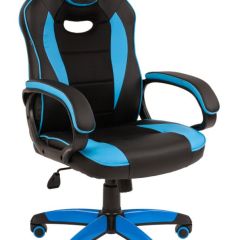 Кресло компьютерное BRABIX "Blaze GM-162", 532578 (7083506) в Шадринске - shadrinsk.mebel24.online | фото