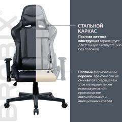 Кресло компьютерное BRABIX "GT Carbon GM-115" (две подушки, экокожа, черное) 531932 в Шадринске - shadrinsk.mebel24.online | фото 3