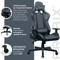 Кресло компьютерное BRABIX "GT Carbon GM-115" (две подушки, экокожа, черное) 531932 в Шадринске - shadrinsk.mebel24.online | фото 4