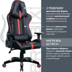 Кресло компьютерное BRABIX "GT Carbon GM-120" (черное/красное) 531931 в Шадринске - shadrinsk.mebel24.online | фото 5