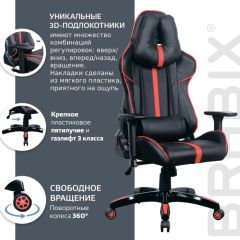 Кресло компьютерное BRABIX "GT Carbon GM-120" (черное/красное) 531931 в Шадринске - shadrinsk.mebel24.online | фото 6