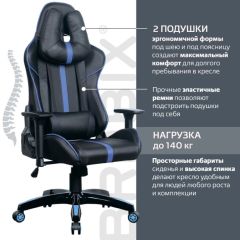 Кресло компьютерное BRABIX "GT Carbon GM-120" (черное/синее) 531930 в Шадринске - shadrinsk.mebel24.online | фото 2