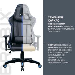 Кресло компьютерное BRABIX "GT Carbon GM-120" (черное/синее) 531930 в Шадринске - shadrinsk.mebel24.online | фото 3