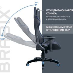 Кресло компьютерное BRABIX "GT Carbon GM-120" (черное/синее) 531930 в Шадринске - shadrinsk.mebel24.online | фото 6