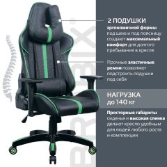 Кресло компьютерное BRABIX "GT Carbon GM-120" (черное/зеленое) 531929 в Шадринске - shadrinsk.mebel24.online | фото 4