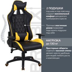 Кресло компьютерное BRABIX "GT Master GM-110" (черное/желтое) 531927 в Шадринске - shadrinsk.mebel24.online | фото 2