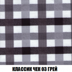 Кресло-кровать Акварель 1 (ткань до 300) БЕЗ Пуфа в Шадринске - shadrinsk.mebel24.online | фото 12