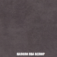 Кресло-кровать Акварель 1 (ткань до 300) БЕЗ Пуфа в Шадринске - shadrinsk.mebel24.online | фото 40