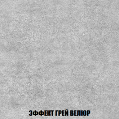 Кресло-кровать Акварель 1 (ткань до 300) БЕЗ Пуфа в Шадринске - shadrinsk.mebel24.online | фото 72