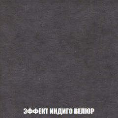 Кресло-кровать Акварель 1 (ткань до 300) БЕЗ Пуфа в Шадринске - shadrinsk.mebel24.online | фото 75