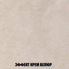 Кресло-кровать Акварель 1 (ткань до 300) БЕЗ Пуфа в Шадринске - shadrinsk.mebel24.online | фото 77