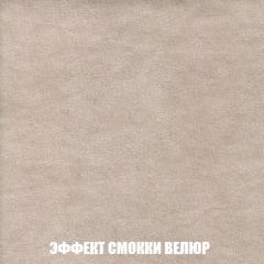 Кресло-кровать Акварель 1 (ткань до 300) БЕЗ Пуфа в Шадринске - shadrinsk.mebel24.online | фото 80