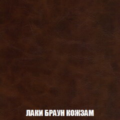 Кресло-кровать + Пуф Голливуд (ткань до 300) НПБ в Шадринске - shadrinsk.mebel24.online | фото 27