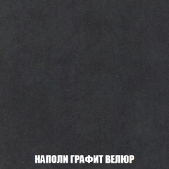 Кресло-кровать + Пуф Голливуд (ткань до 300) НПБ в Шадринске - shadrinsk.mebel24.online | фото 40