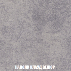 Кресло-кровать + Пуф Голливуд (ткань до 300) НПБ в Шадринске - shadrinsk.mebel24.online | фото 42