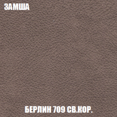 Кресло-кровать + Пуф Кристалл (ткань до 300) НПБ в Шадринске - shadrinsk.mebel24.online | фото 84