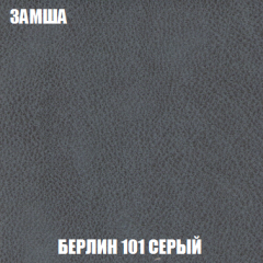 Кресло-кровать Виктория 3 (ткань до 300) в Шадринске - shadrinsk.mebel24.online | фото 4