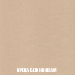 Кресло-реклайнер Арабелла (ткань до 300) Иск.кожа в Шадринске - shadrinsk.mebel24.online | фото 3