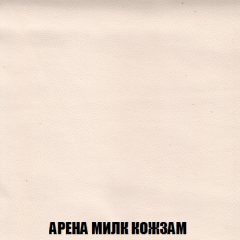 Кресло-реклайнер Арабелла (ткань до 300) Иск.кожа в Шадринске - shadrinsk.mebel24.online | фото 8