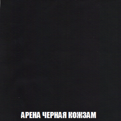 Кресло-реклайнер Арабелла (ткань до 300) Иск.кожа в Шадринске - shadrinsk.mebel24.online | фото 11