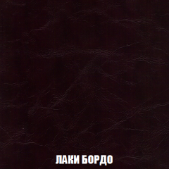 Кресло-реклайнер Арабелла (ткань до 300) Иск.кожа в Шадринске - shadrinsk.mebel24.online | фото 13