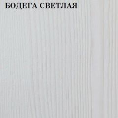 Кровать 2-х ярусная с диваном Карамель 75 (ESCADA OCHRA) Бодега светлая в Шадринске - shadrinsk.mebel24.online | фото 4