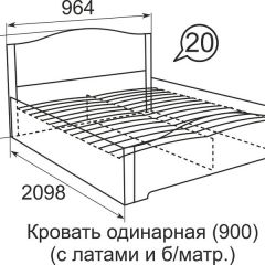 Кровать с латами Виктория 1600*2000 в Шадринске - shadrinsk.mebel24.online | фото 5