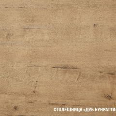 Кухонный гарнитур Адажио нормал 1500 мм в Шадринске - shadrinsk.mebel24.online | фото 10