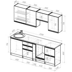 Кухонный гарнитур Амели компакт 2200 мм в Шадринске - shadrinsk.mebel24.online | фото 2