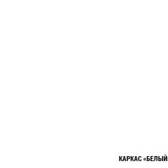 Кухонный гарнитур Лариса макси 4 1800 мм в Шадринске - shadrinsk.mebel24.online | фото 4