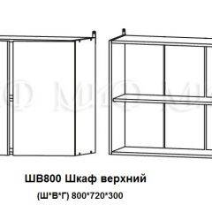 ЛИЗА-2 Кухонный гарнитур 1,6 Белый глянец холодный в Шадринске - shadrinsk.mebel24.online | фото 5