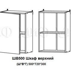 ЛИЗА-2 Кухонный гарнитур 1,7 Белый глянец холодный в Шадринске - shadrinsk.mebel24.online | фото 5