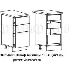 ЛИЗА-2 Кухонный гарнитур 1,7 Белый глянец холодный в Шадринске - shadrinsk.mebel24.online | фото 10