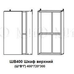 ЛИЗА-2 Кухонный гарнитур 1,7 Белый глянец холодный в Шадринске - shadrinsk.mebel24.online | фото 9