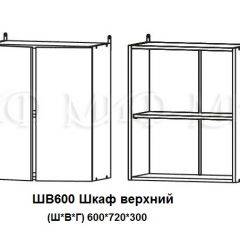 ЛИЗА-2 Кухонный гарнитур 1,8 Белый глянец холодный в Шадринске - shadrinsk.mebel24.online | фото 5