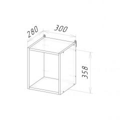 Кухонный гарнитур Симфония мега прайм 1500х2700 мм в Шадринске - shadrinsk.mebel24.online | фото 14