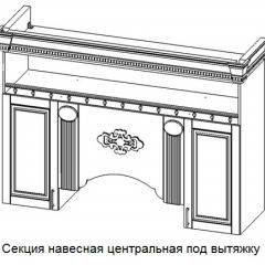 Кухонный гарнитур Верона (крем) модульная в Шадринске - shadrinsk.mebel24.online | фото 6