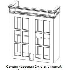 Кухонный гарнитур Верона (крем) модульная в Шадринске - shadrinsk.mebel24.online | фото 11