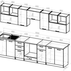 Кухонный гарнитур Виола 3000 мм в Шадринске - shadrinsk.mebel24.online | фото 2