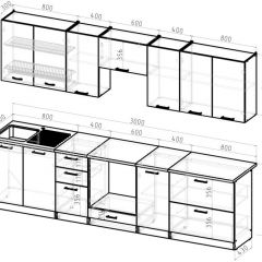 Кухонный гарнитур Янтарь 3000 мм в Шадринске - shadrinsk.mebel24.online | фото 2