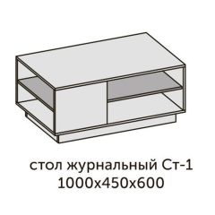 Квадро СТ-1 Стол журнальный (ЛДСП графит-дуб крафт золотой) в Шадринске - shadrinsk.mebel24.online | фото 2