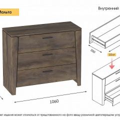 МАЛЬТА МС Спальный гарнитур (Дуб Винтерберг) в Шадринске - shadrinsk.mebel24.online | фото 5